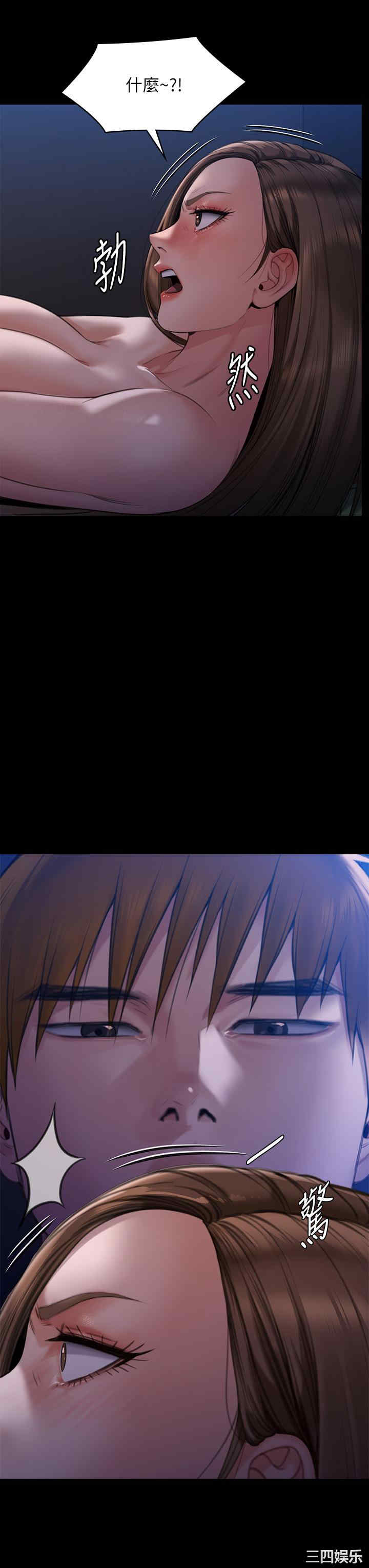 傀儡