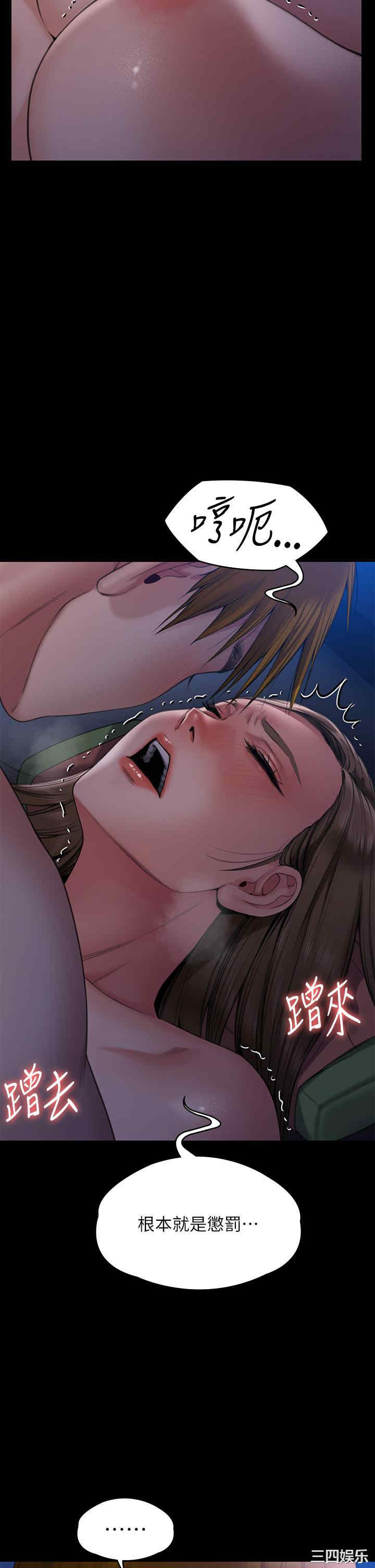 傀儡