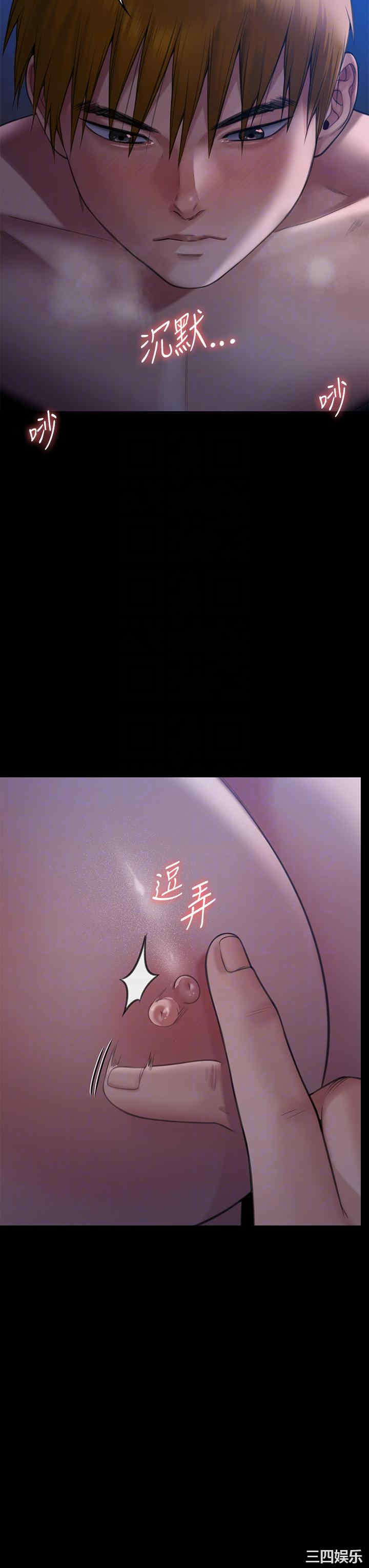 傀儡