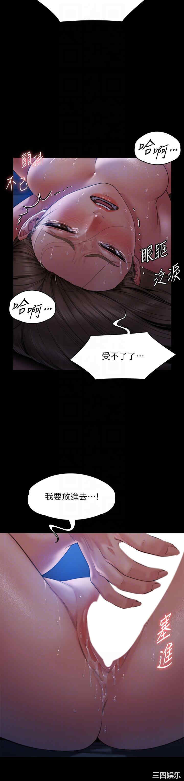 傀儡