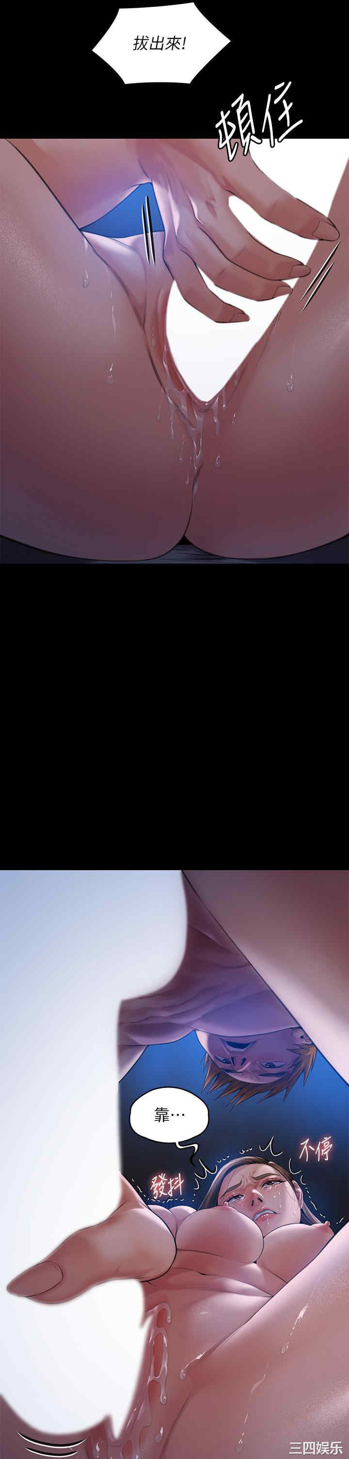 傀儡