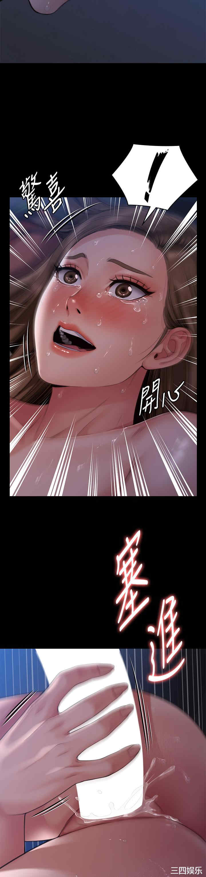傀儡