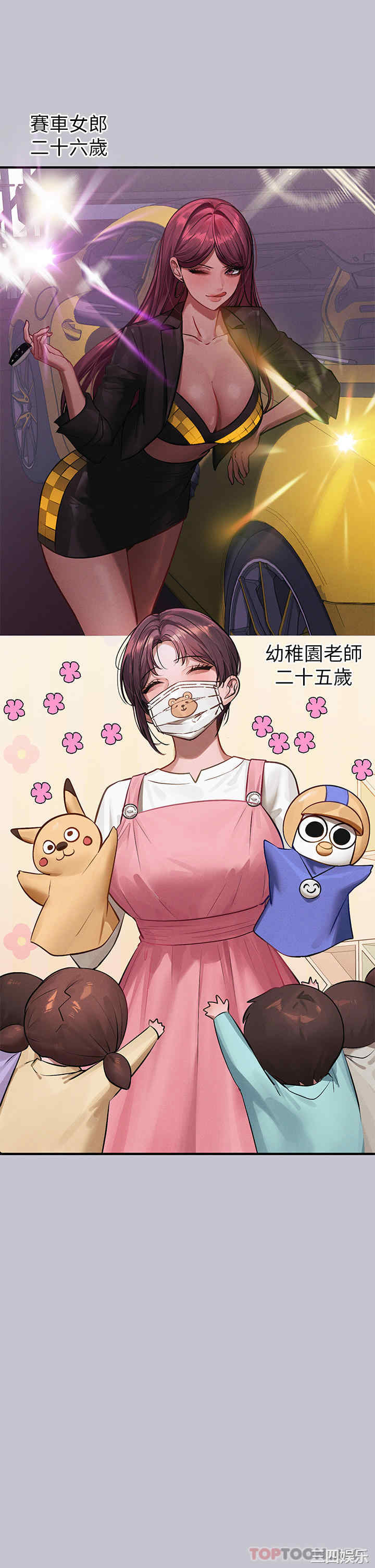 富家女姐姐