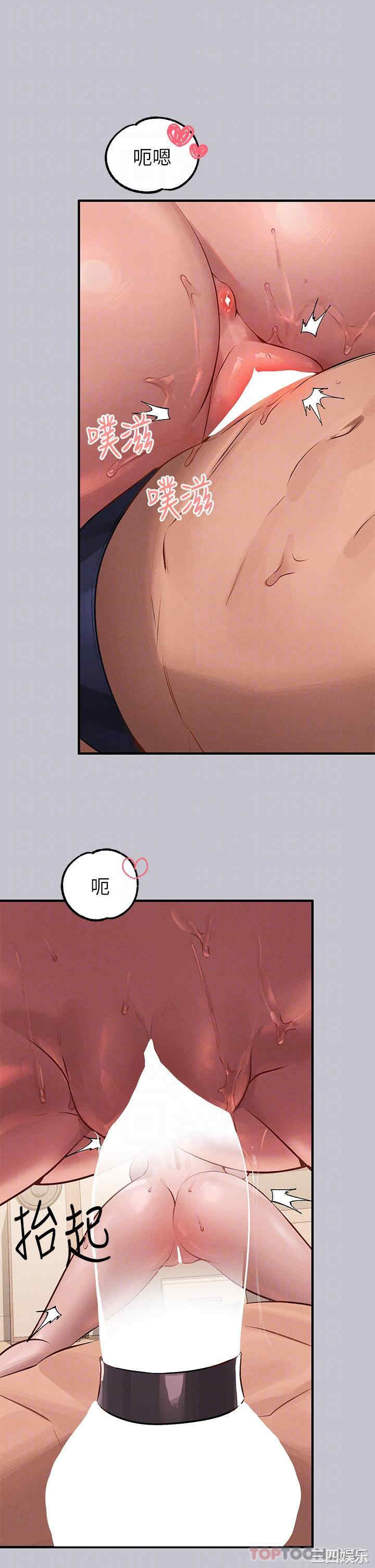 富家女姐姐