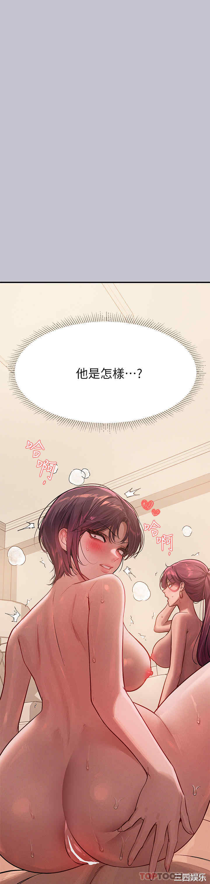 富家女姐姐