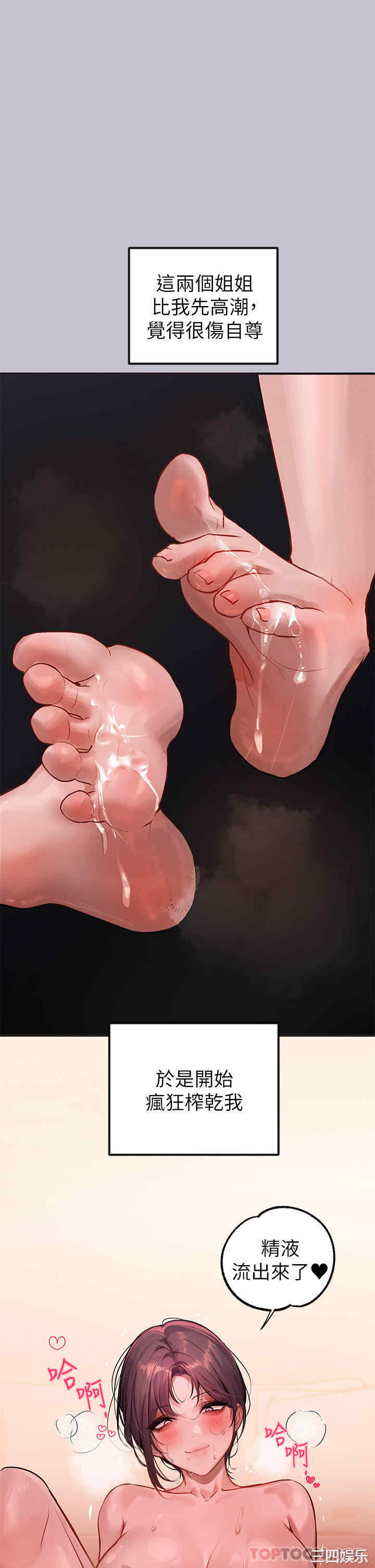 富家女姐姐
