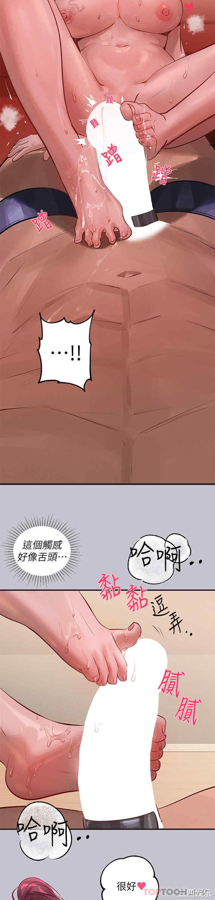 富家女姐姐