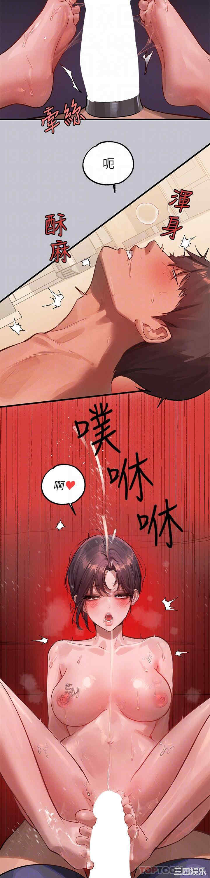 富家女姐姐