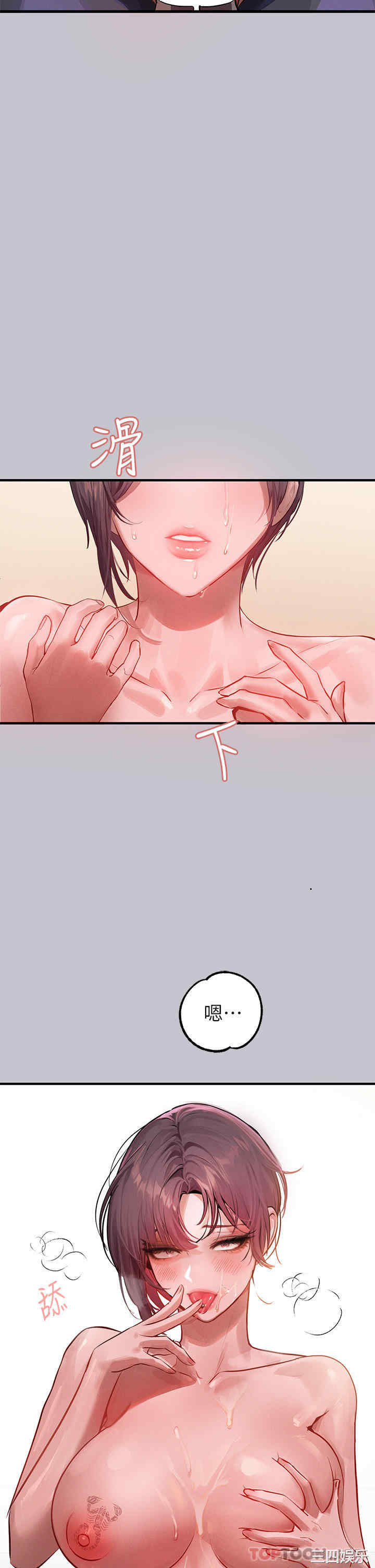 富家女姐姐