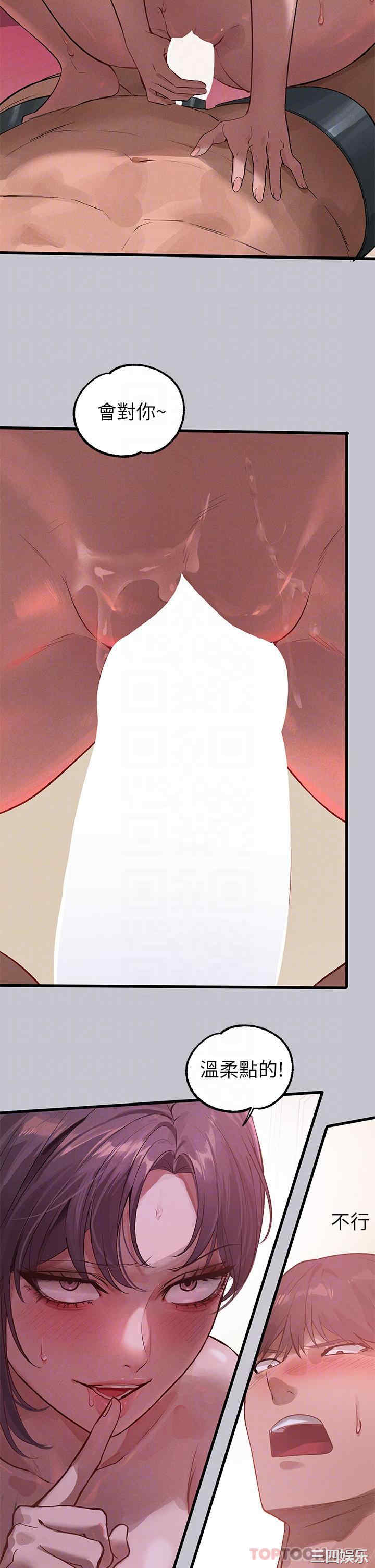 富家女姐姐