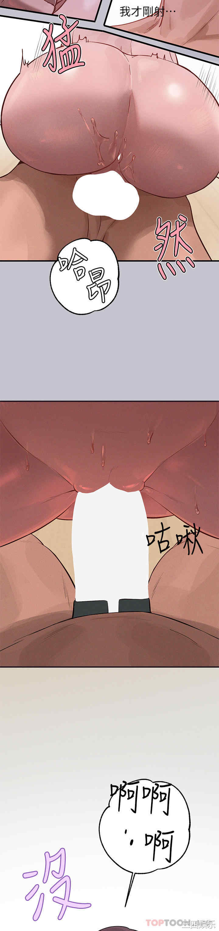 富家女姐姐