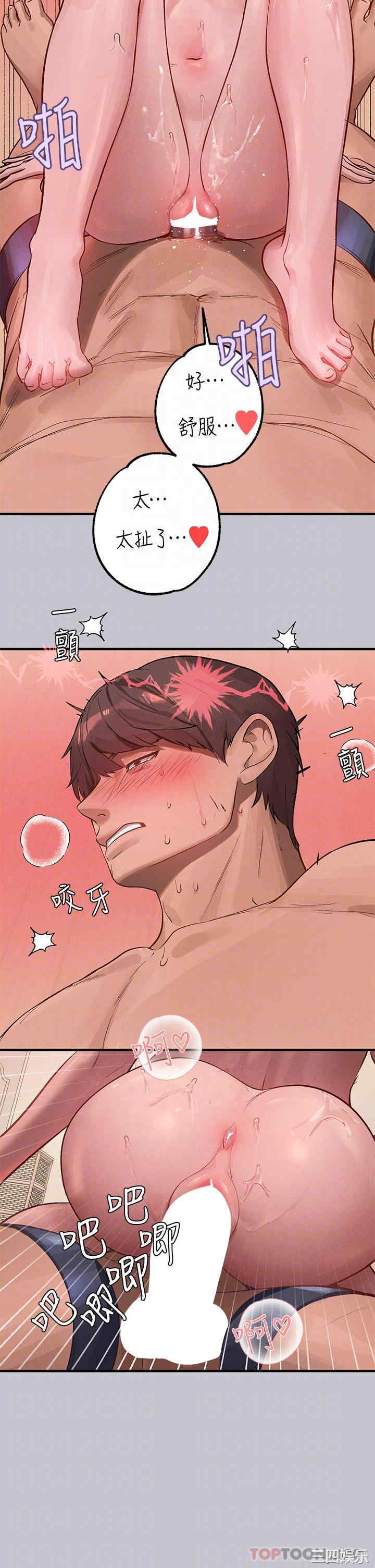 富家女姐姐