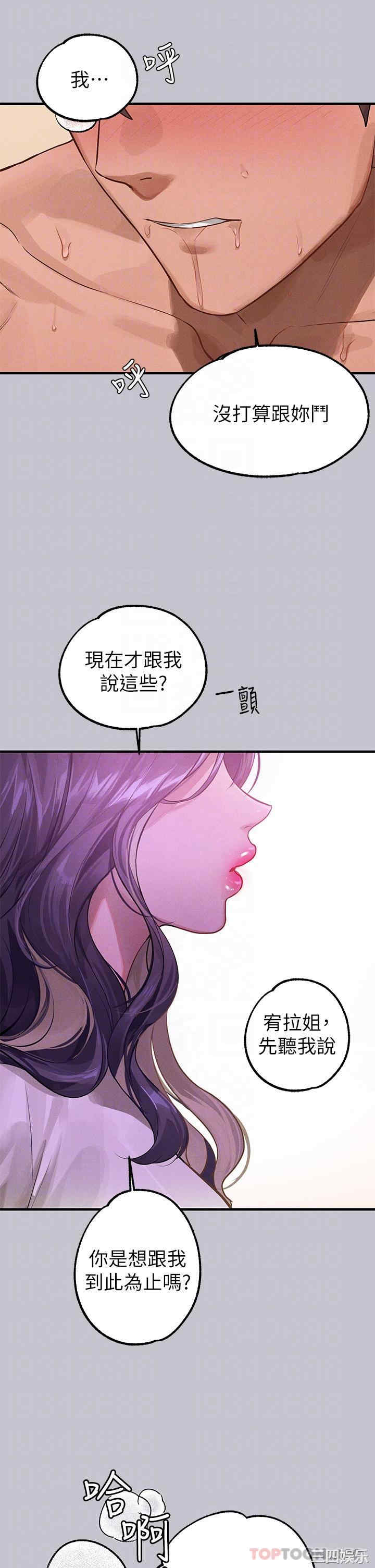 富家女姐姐