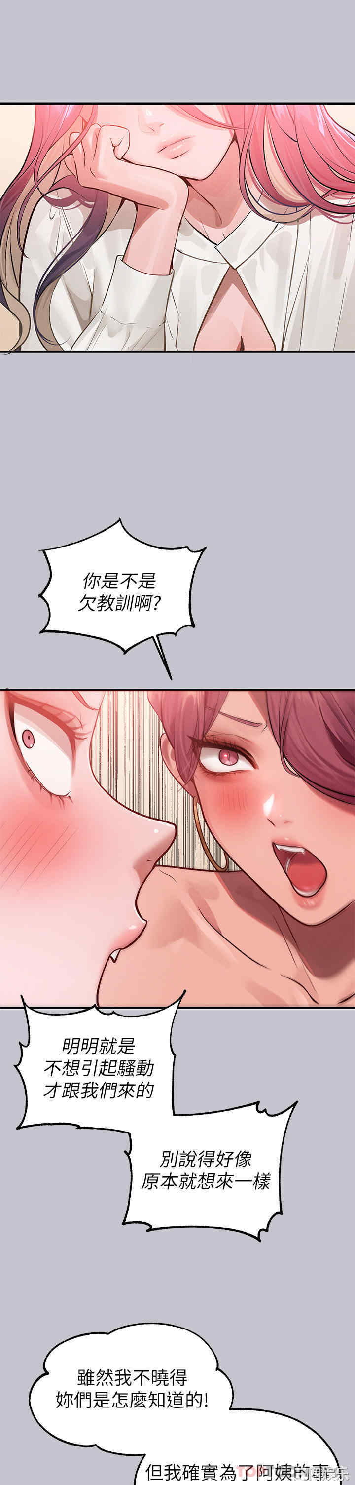 富家女姐姐