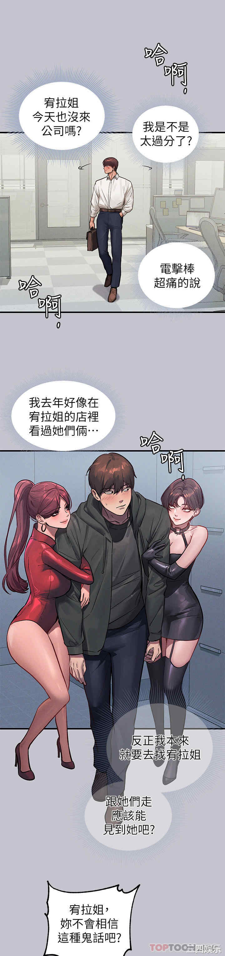 富家女姐姐