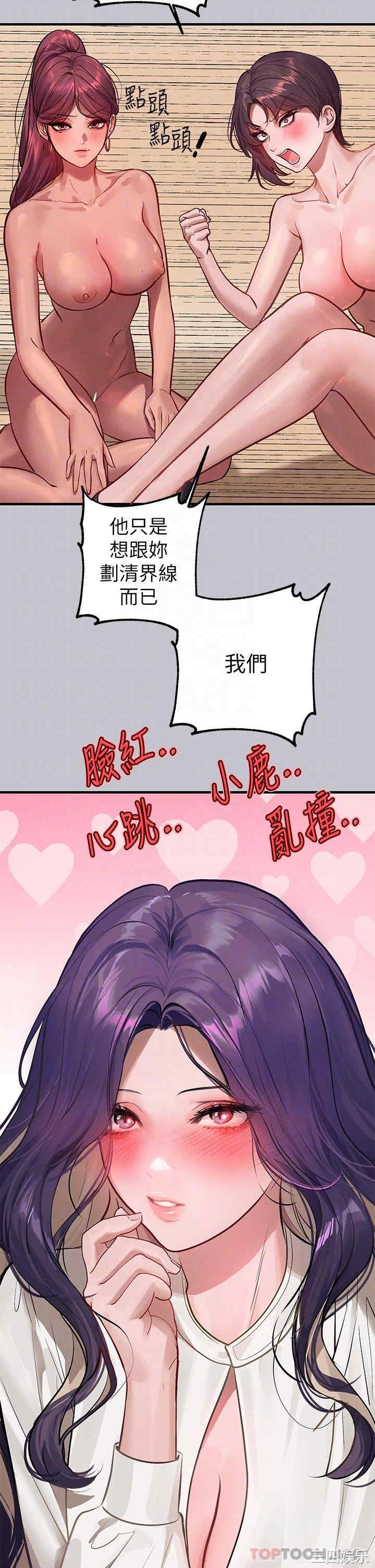 富家女姐姐
