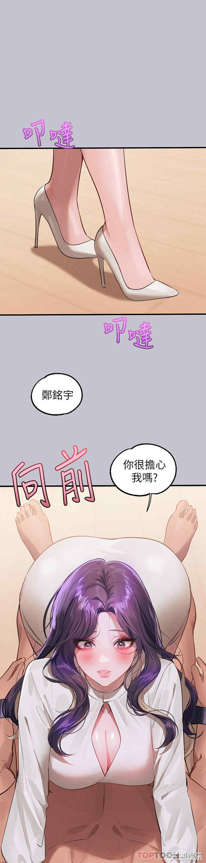 富家女姐姐