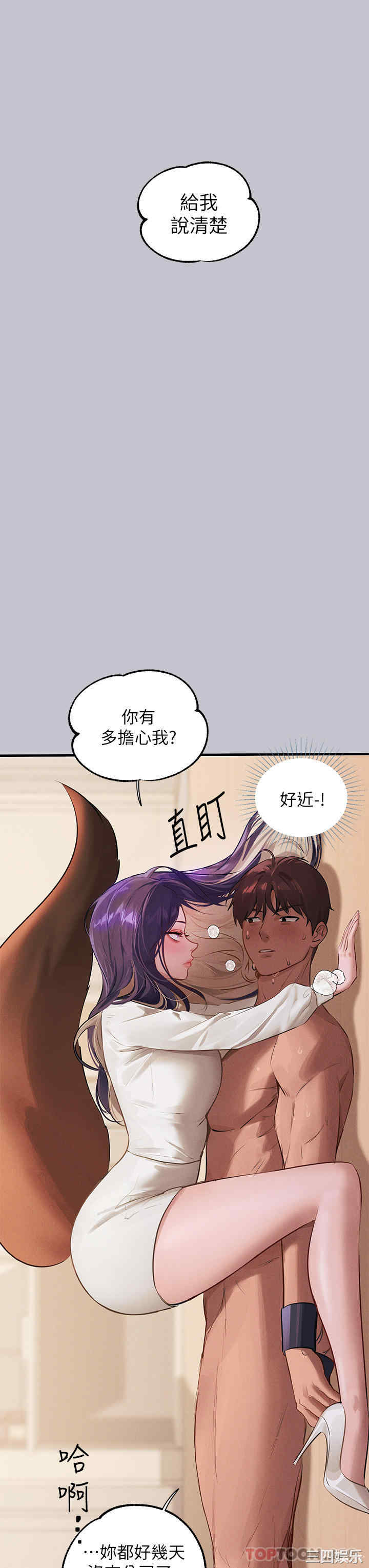 富家女姐姐