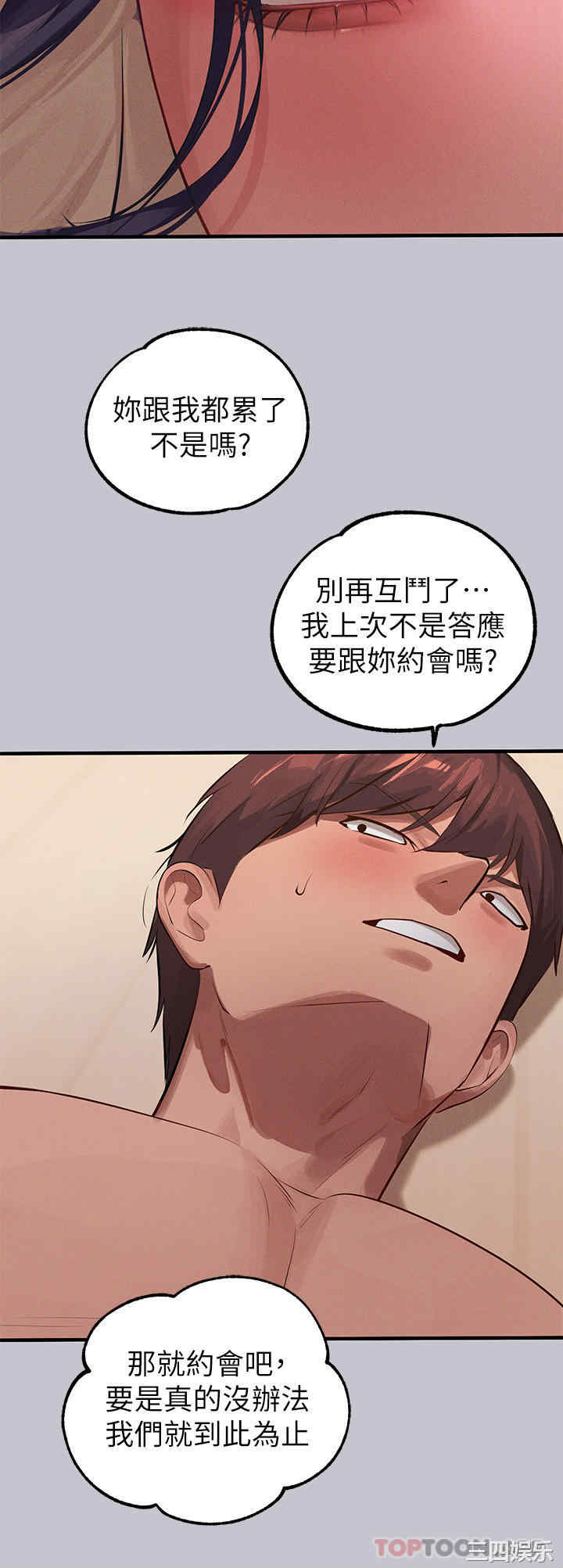 富家女姐姐