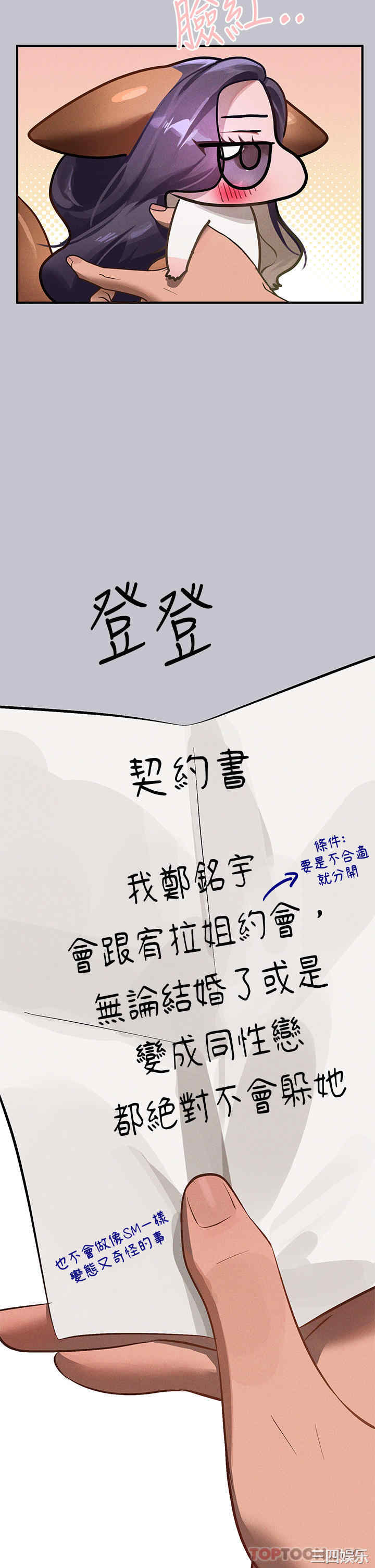 富家女姐姐