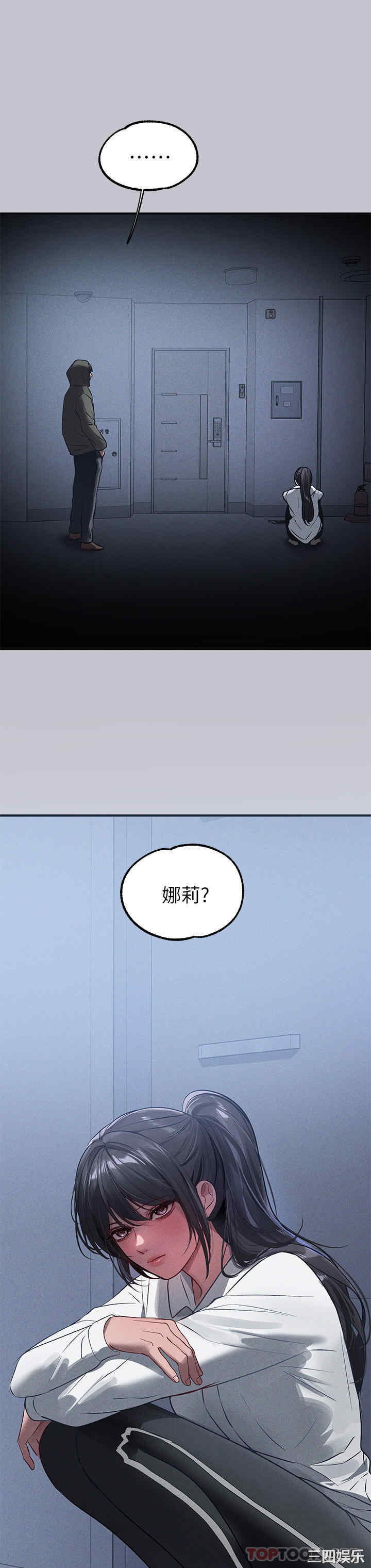 富家女姐姐