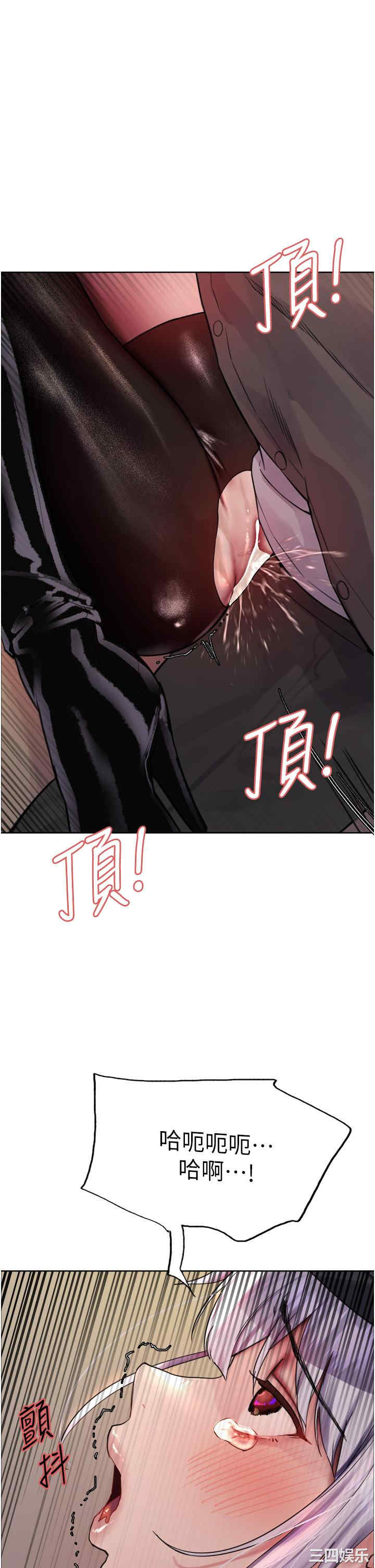 色轮眼