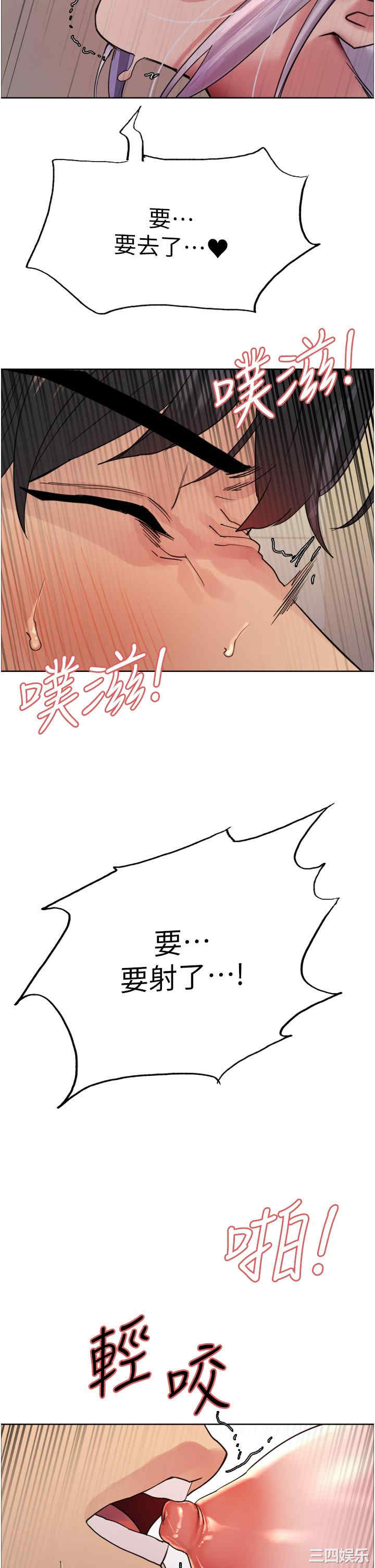 色轮眼