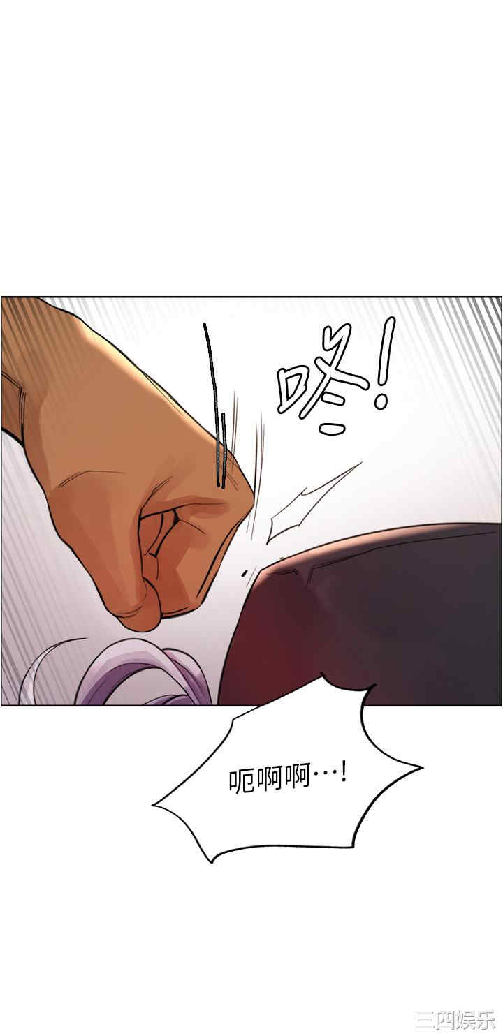 色轮眼