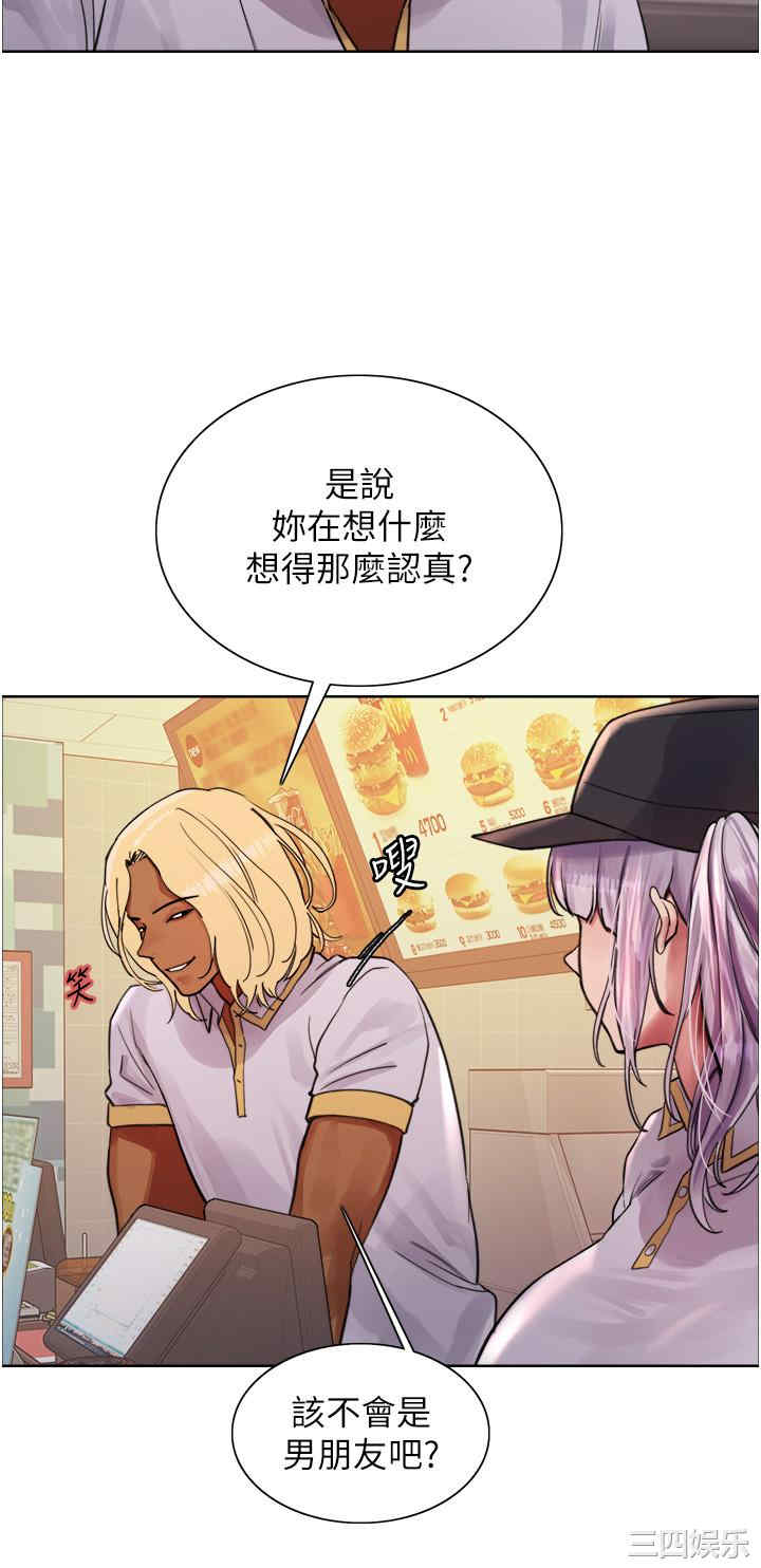 色轮眼
