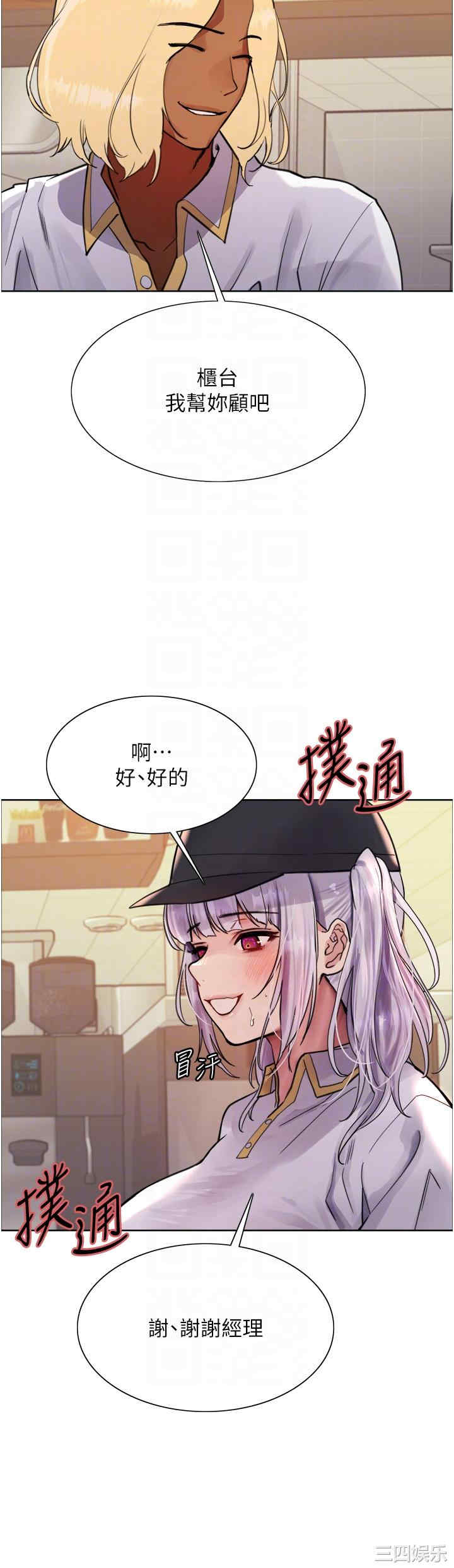 色轮眼