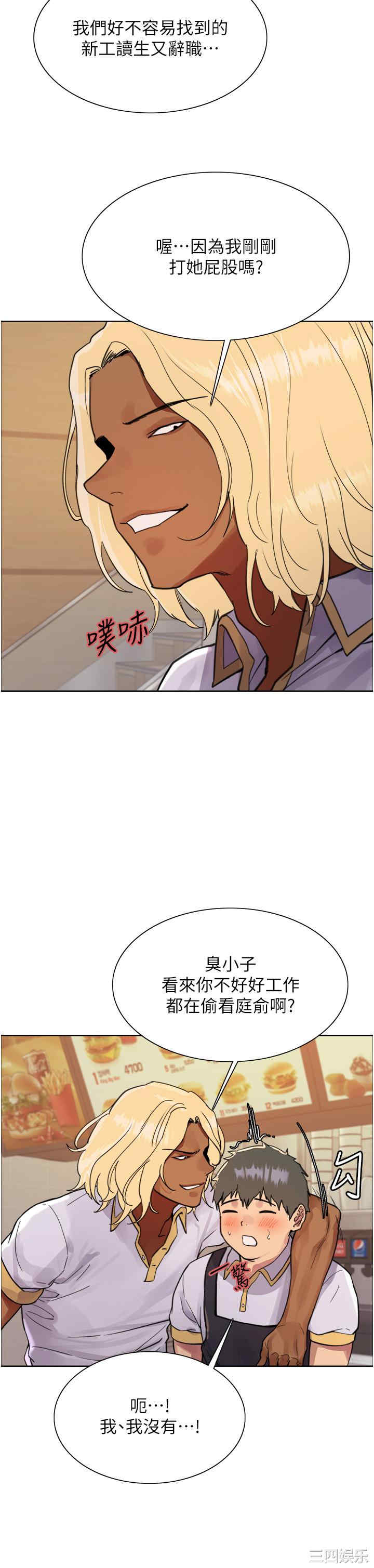 色轮眼