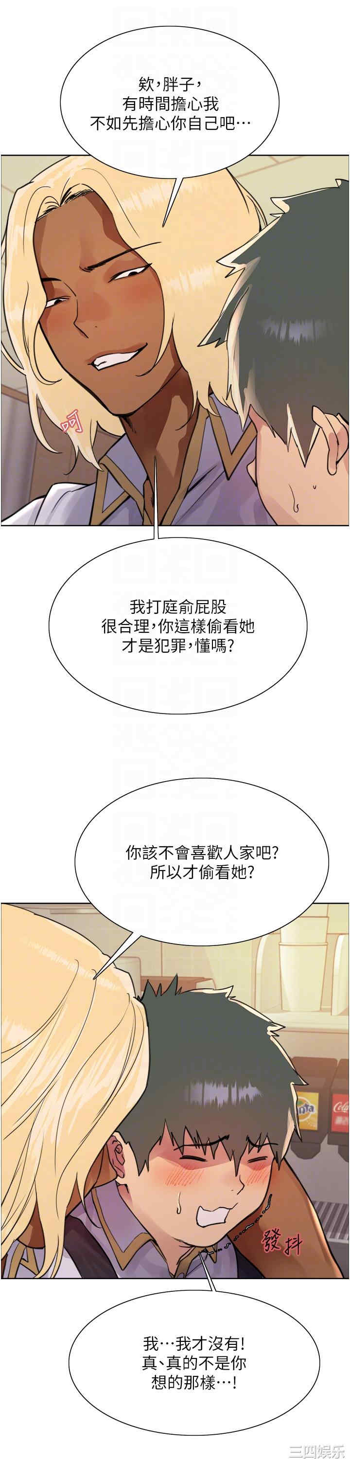 色轮眼