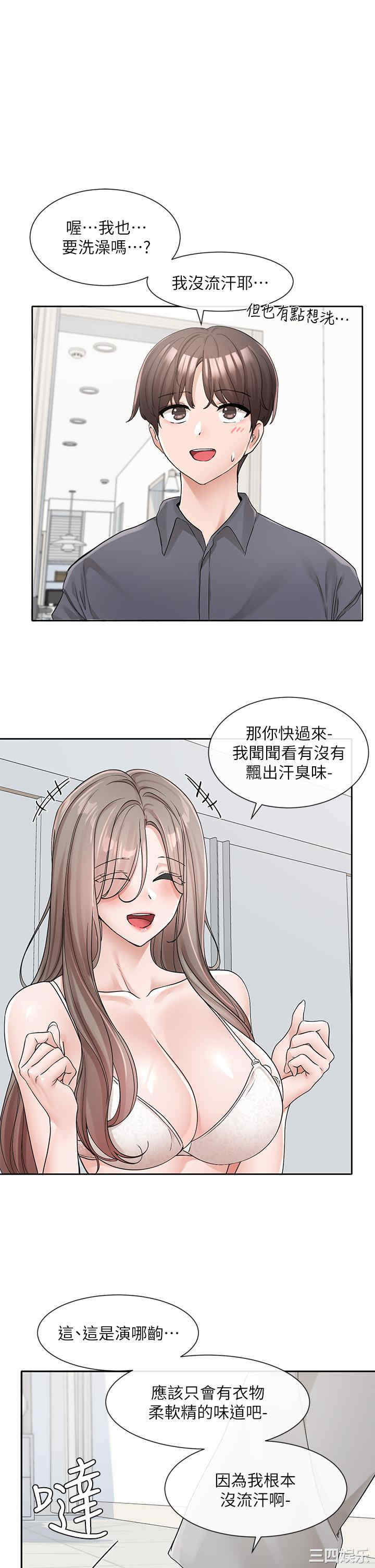 社团学姐