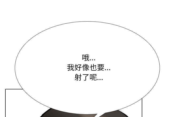 同事换换爱