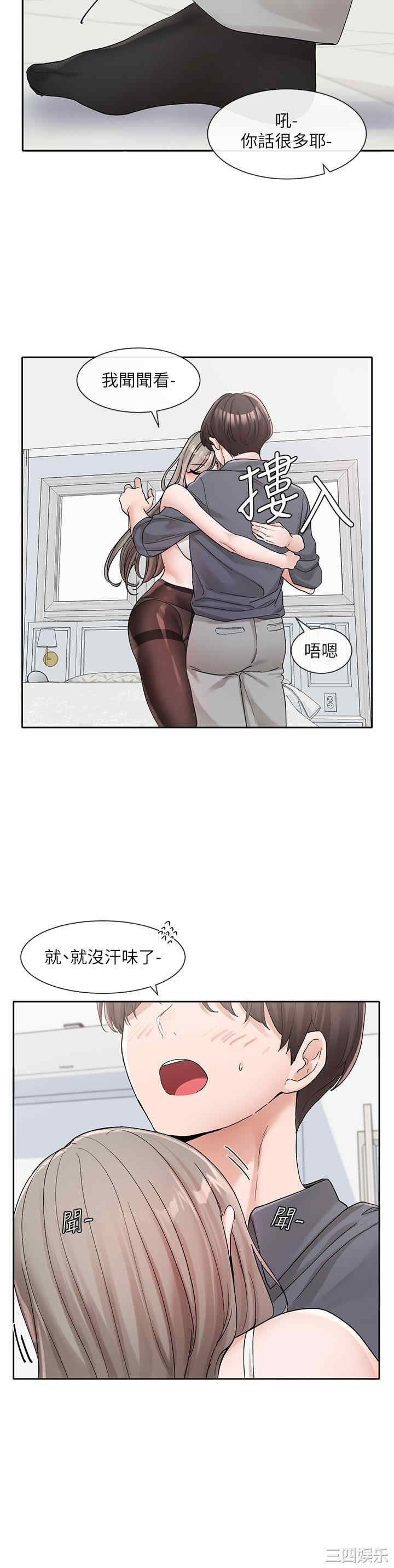 社团学姐