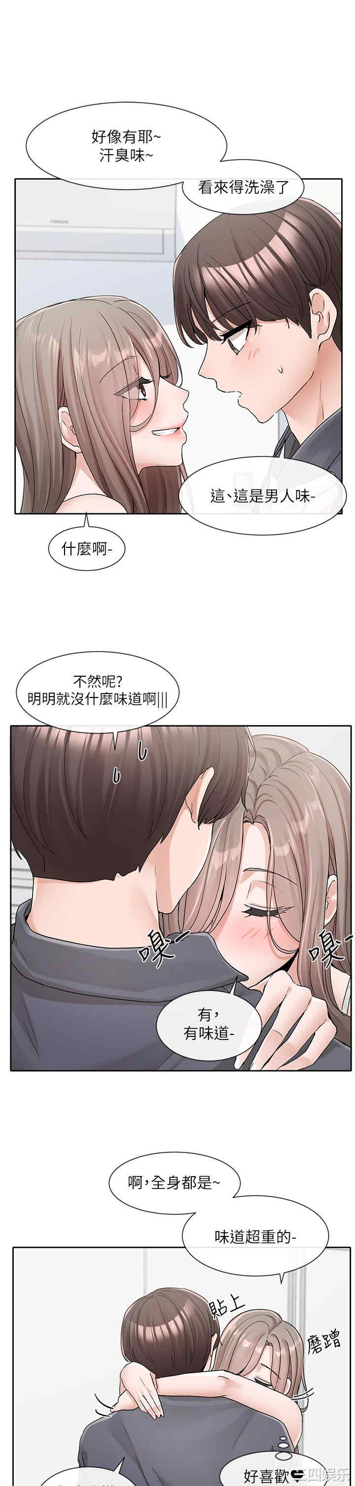 社团学姐