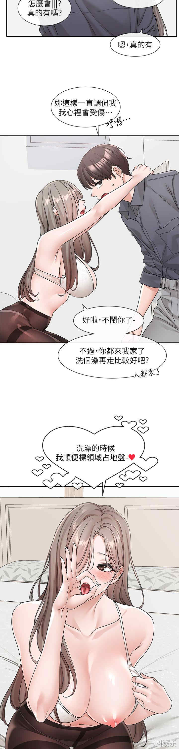 社团学姐