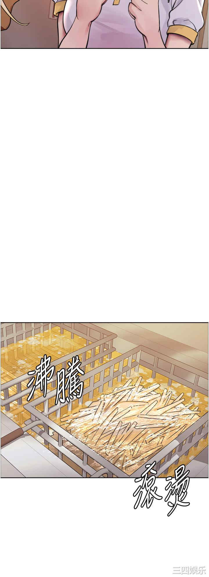 色轮眼