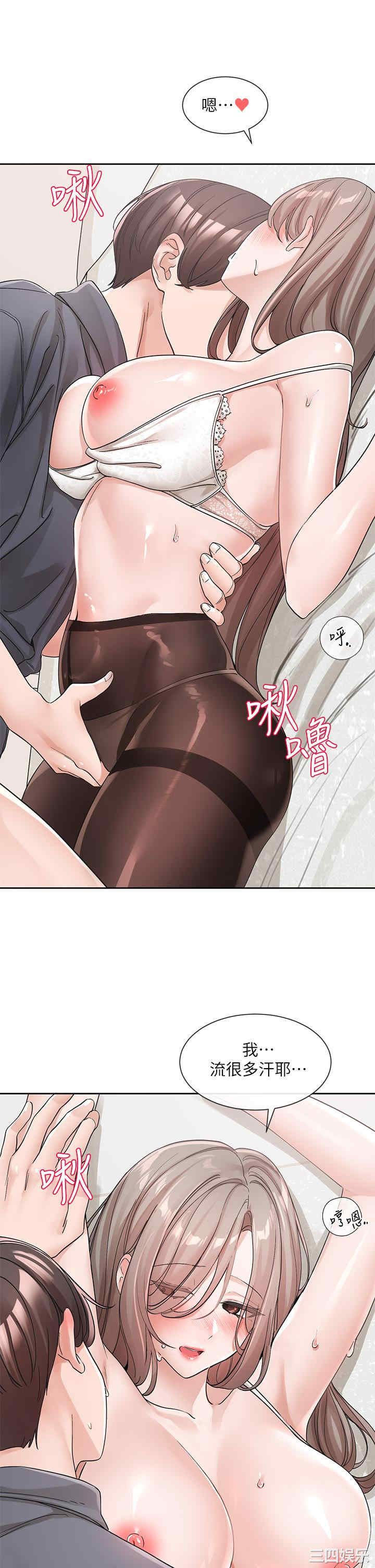 社团学姐