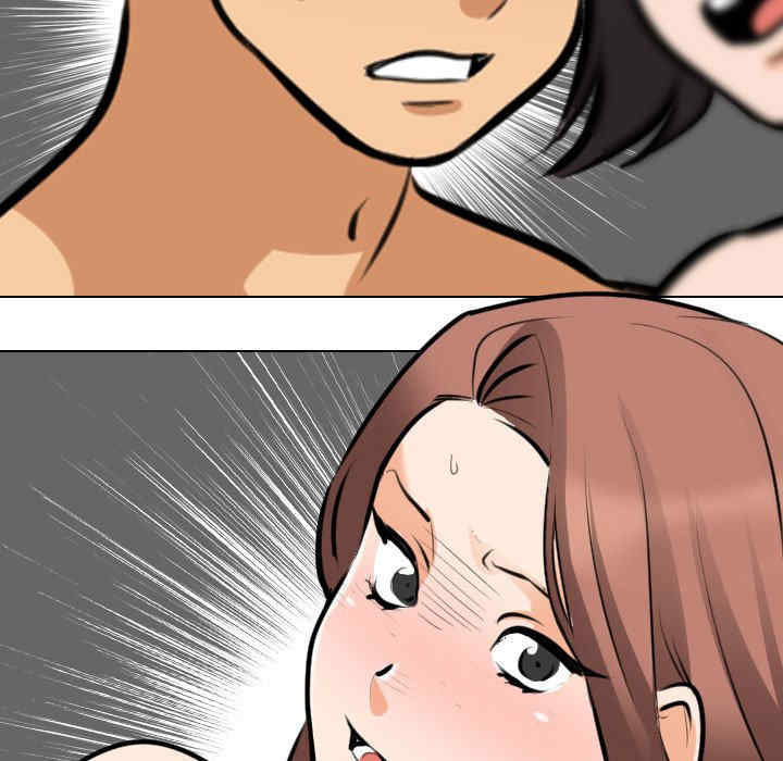 同事换换爱