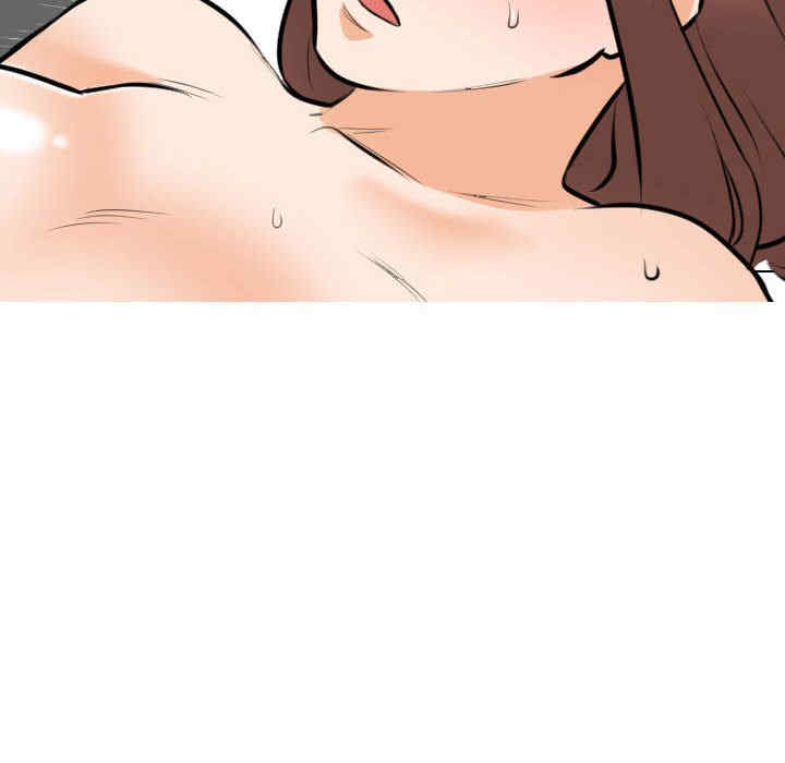 同事换换爱