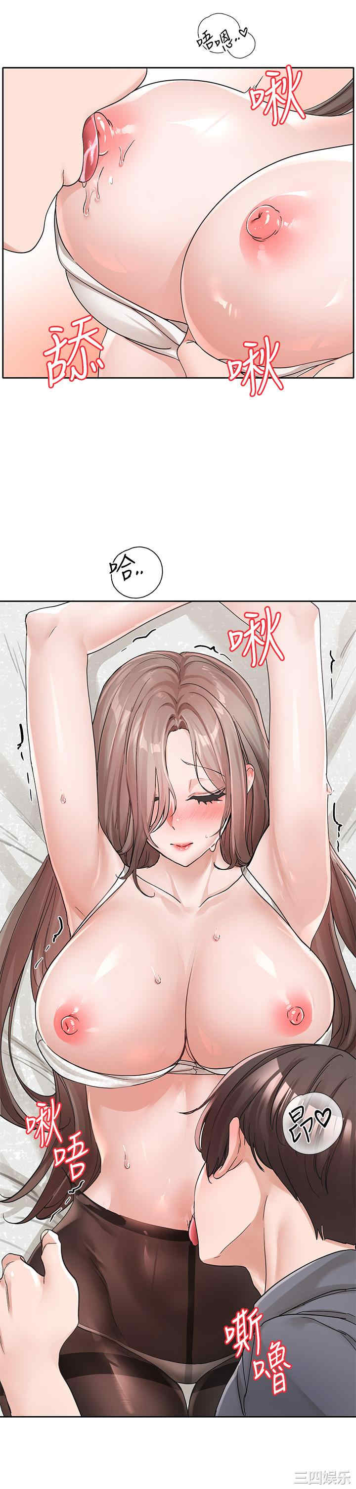 社团学姐