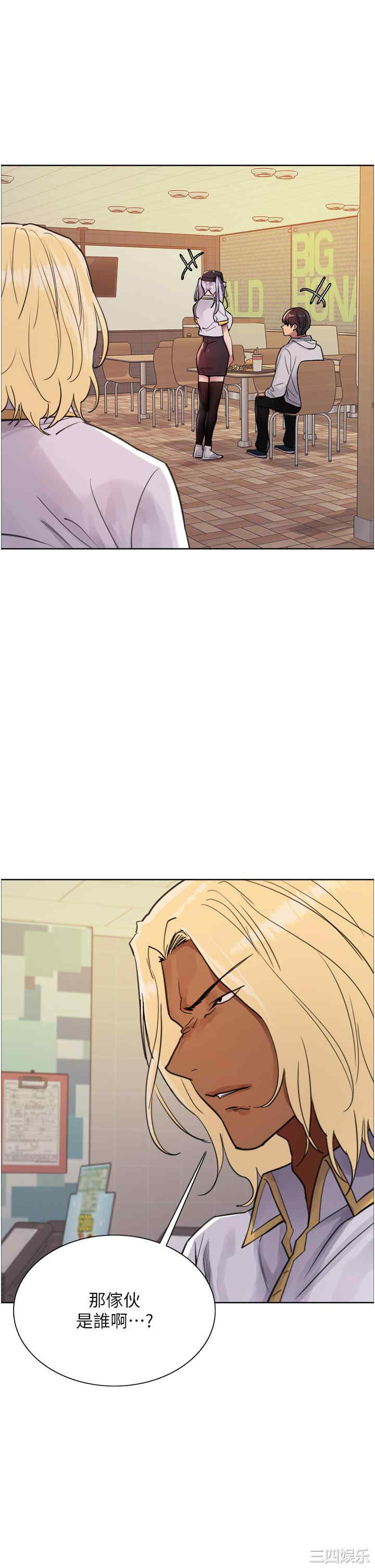 色轮眼