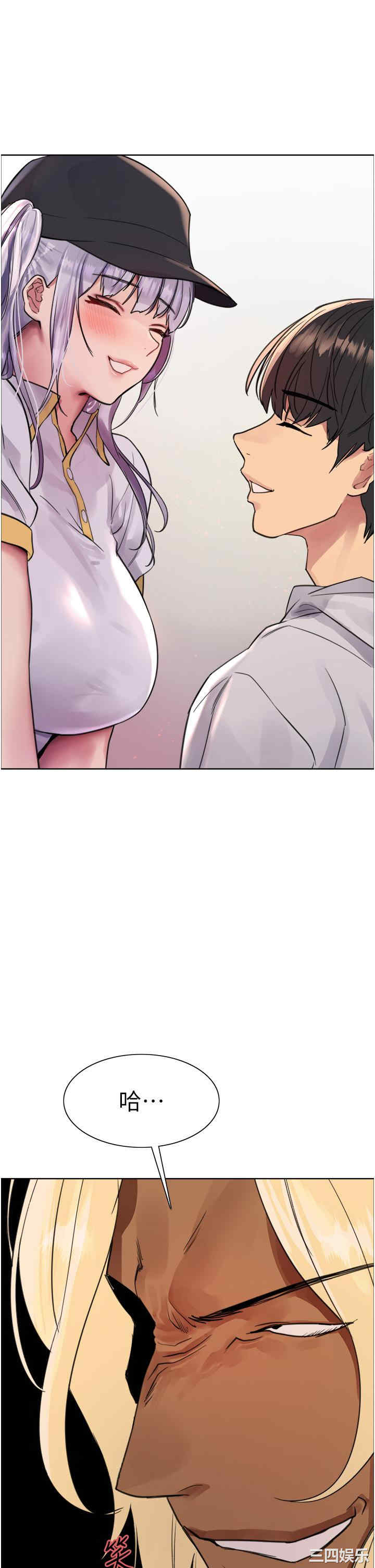 色轮眼