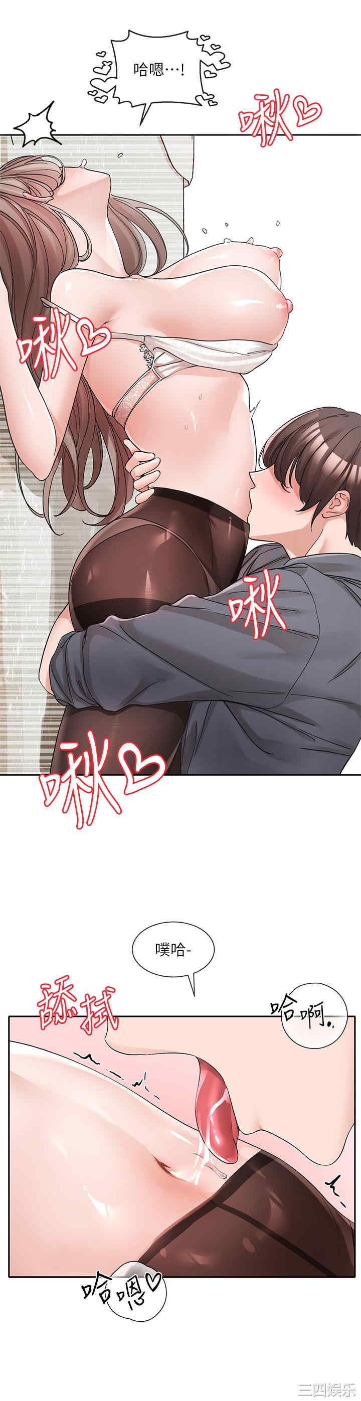社团学姐