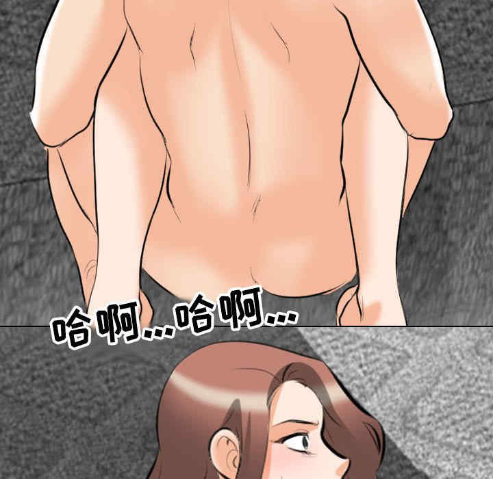 同事换换爱