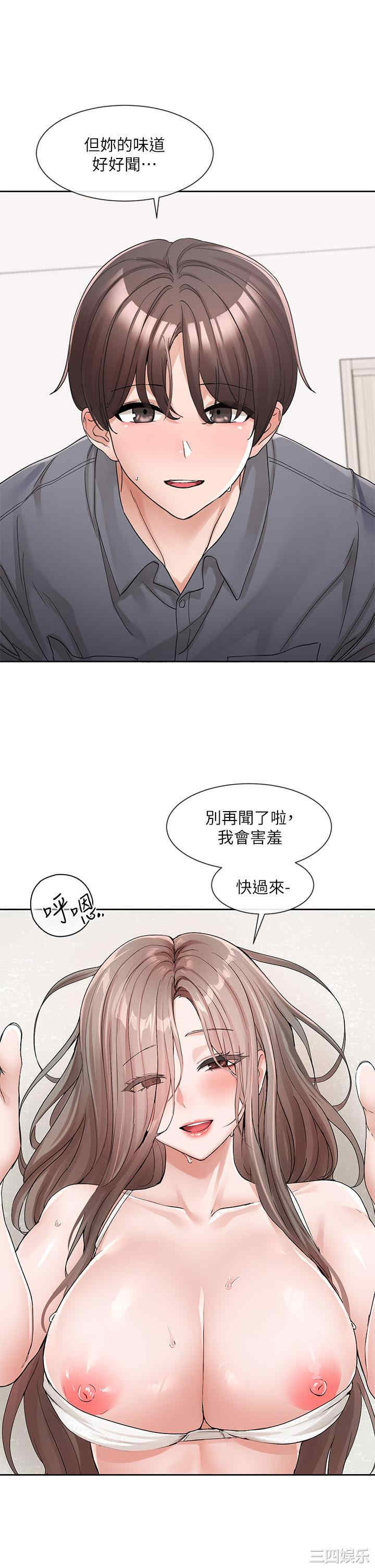 社团学姐