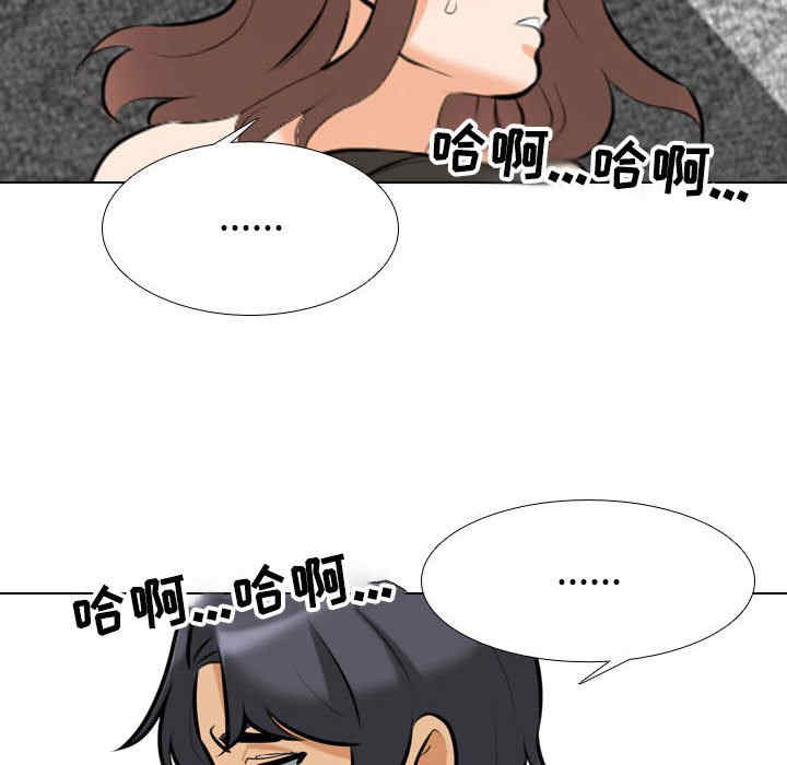 同事换换爱
