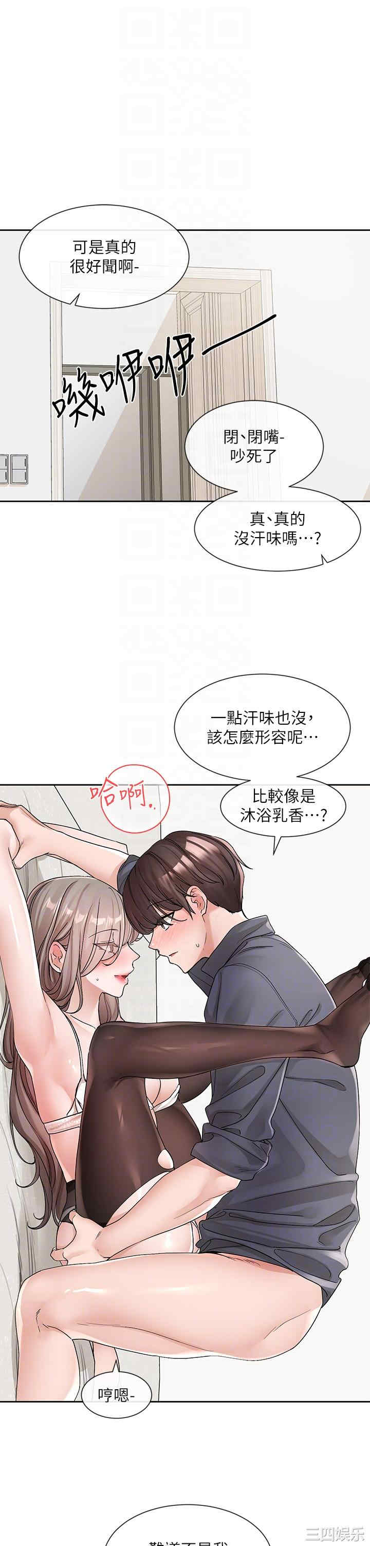 社团学姐