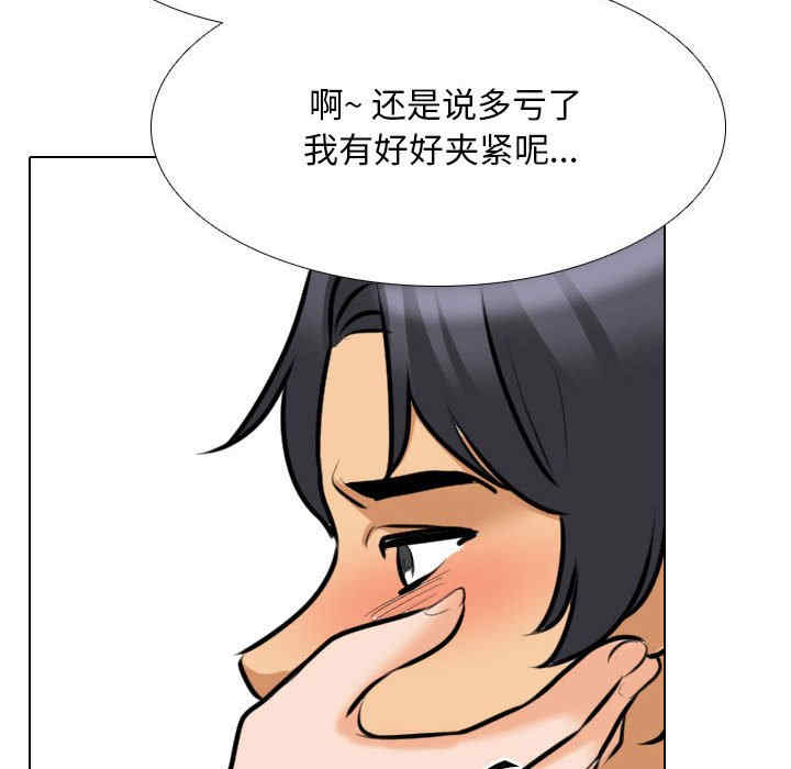 同事换换爱